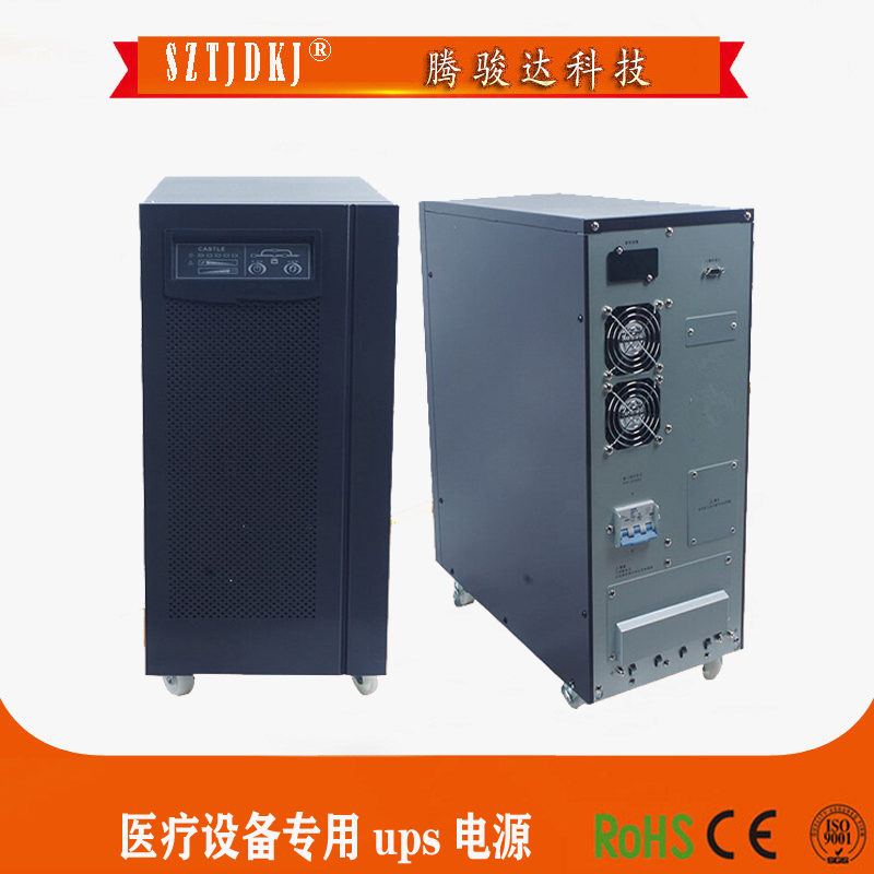 医疗核磁 CT ups电源(三进三出)