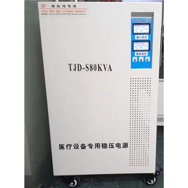医疗dr机常用的稳压器