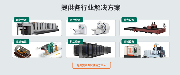 电力稳压器解决方案